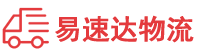 张家界到渝北区物流公司